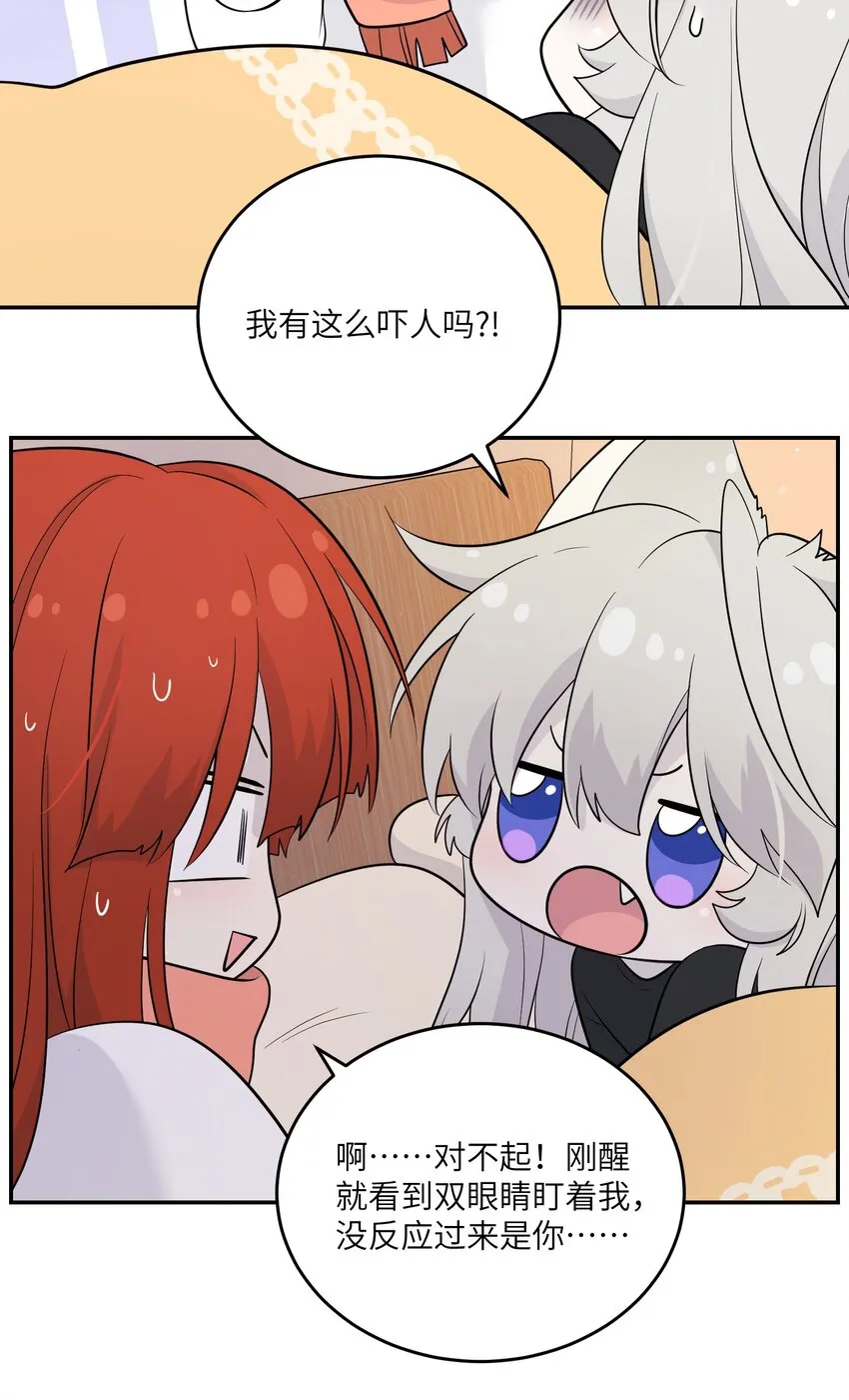 113 真的没有办法了吗… 第8页