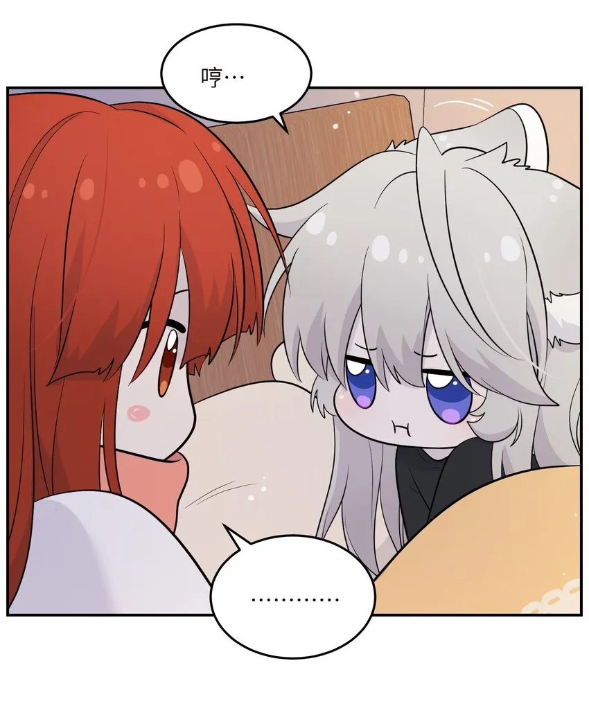 113 真的没有办法了吗… 第9页