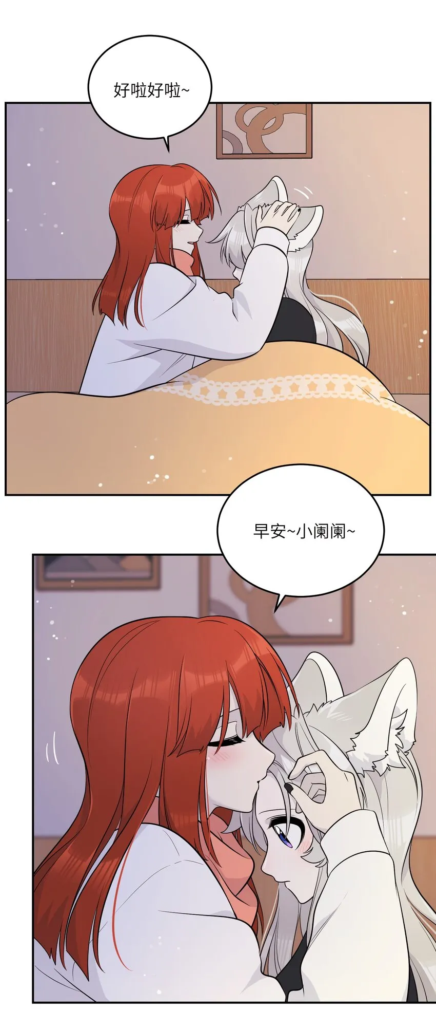 113 真的没有办法了吗… 第10页