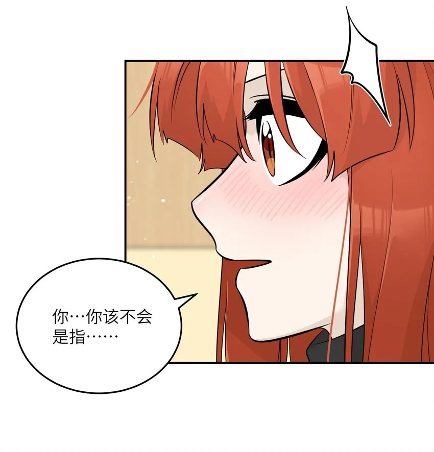 113 真的没有办法了吗… 第20页