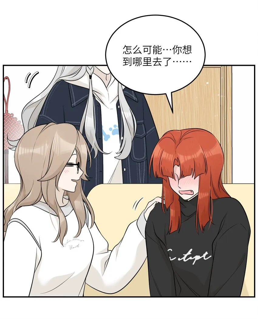 113 真的没有办法了吗… 第21页