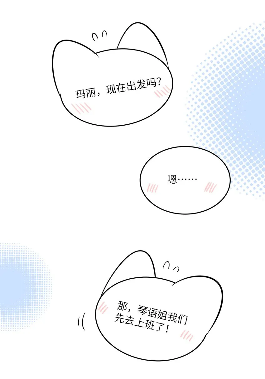 113 真的没有办法了吗… 第22页
