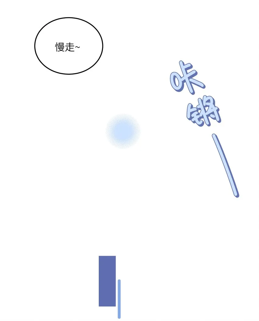 113 真的没有办法了吗… 第23页
