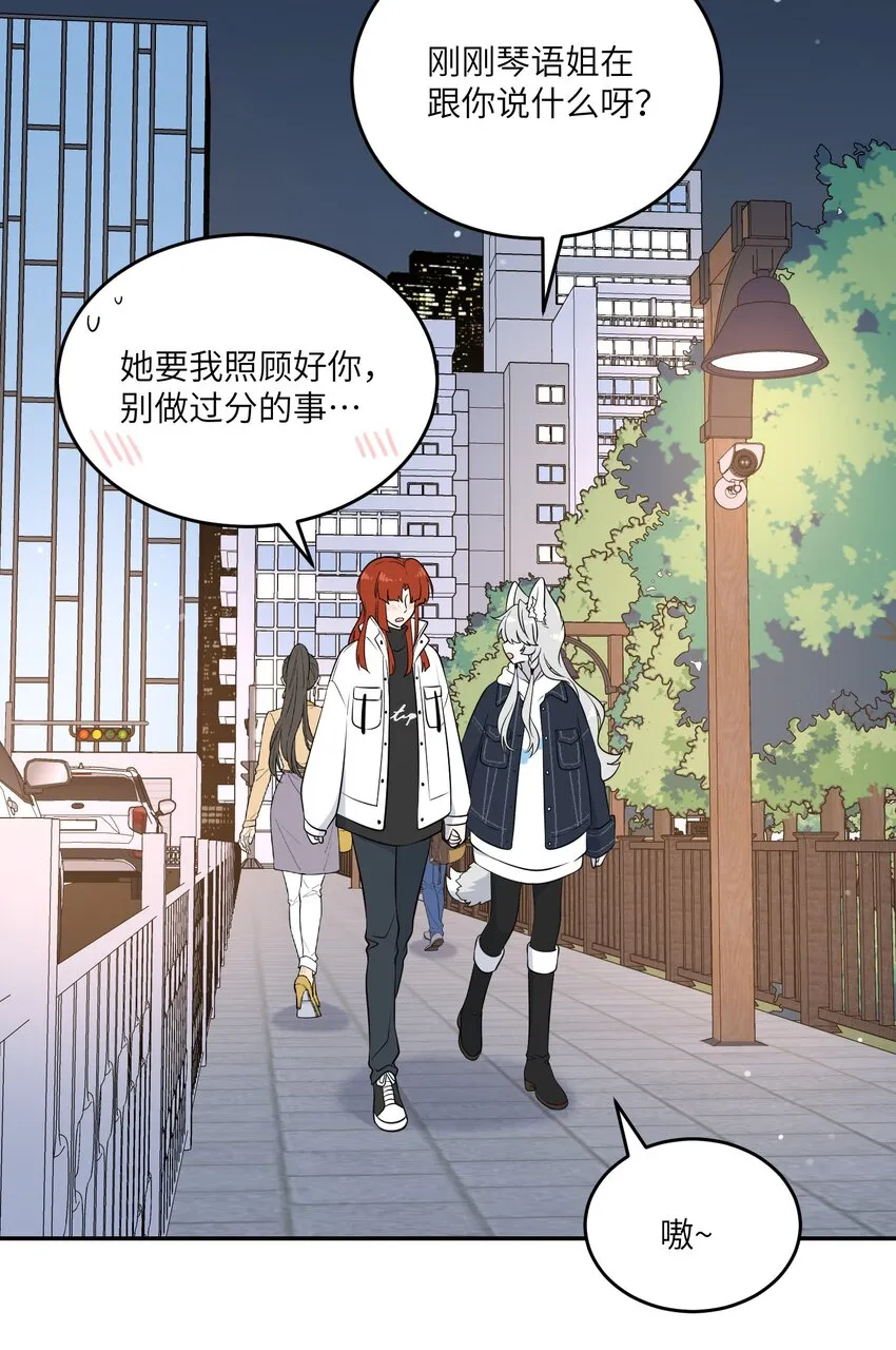 113 真的没有办法了吗… 第25页
