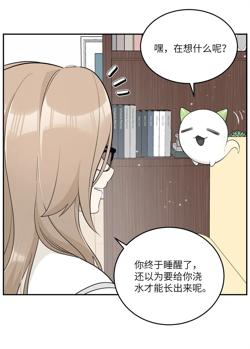 114 “枷锁” 第4页