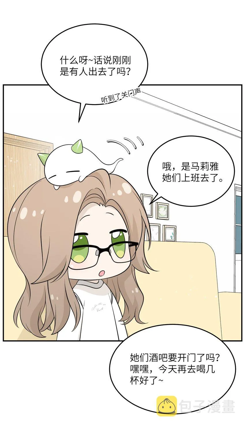 114 “枷锁” 第5页