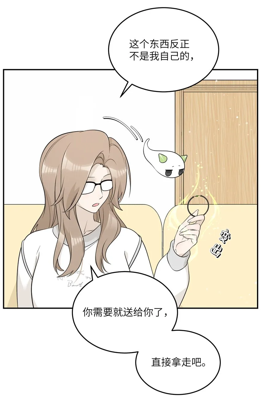 114 “枷锁” 第9页