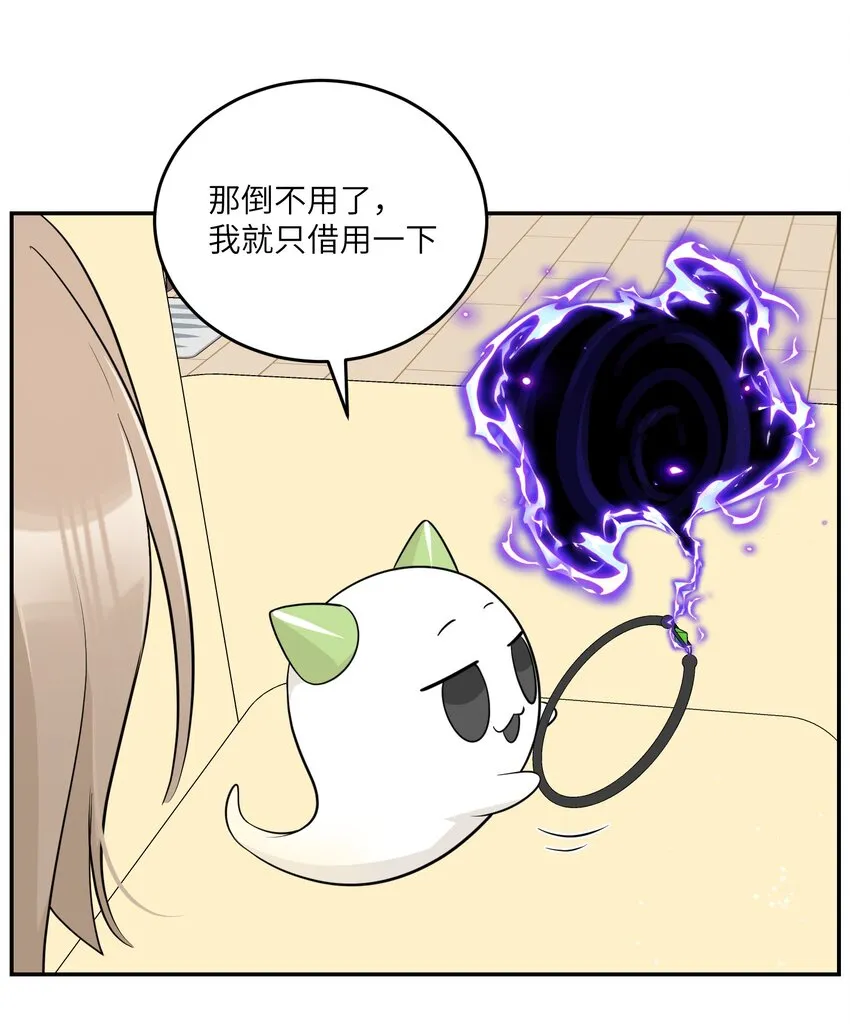 114 “枷锁” 第10页