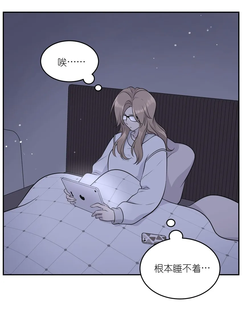 114 “枷锁” 第25页