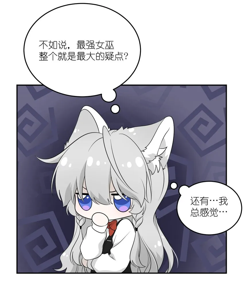 114 “枷锁” 第37页