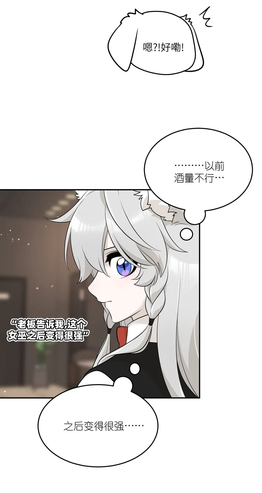 114 “枷锁” 第39页