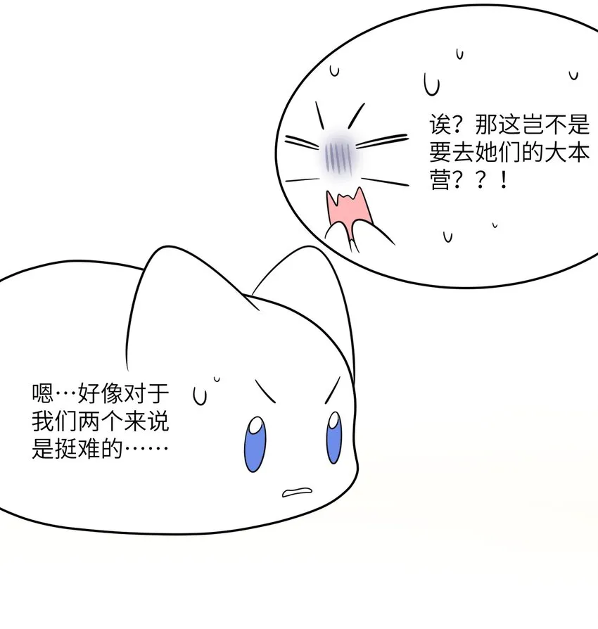 114 “枷锁” 第48页