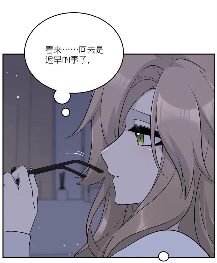 115 你的“外卖”到了~ 第3页