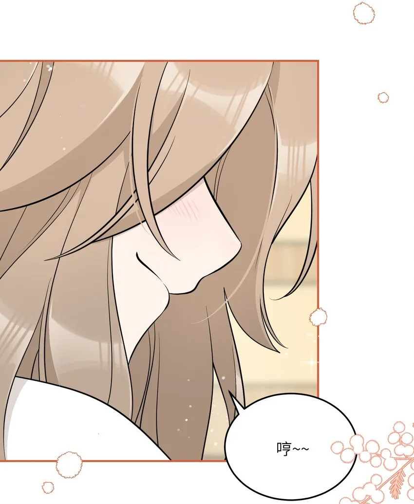 115 你的“外卖”到了~ 第22页