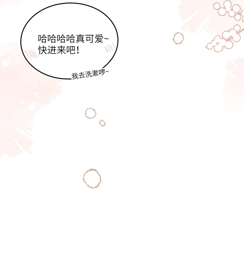 115 你的“外卖”到了~ 第25页
