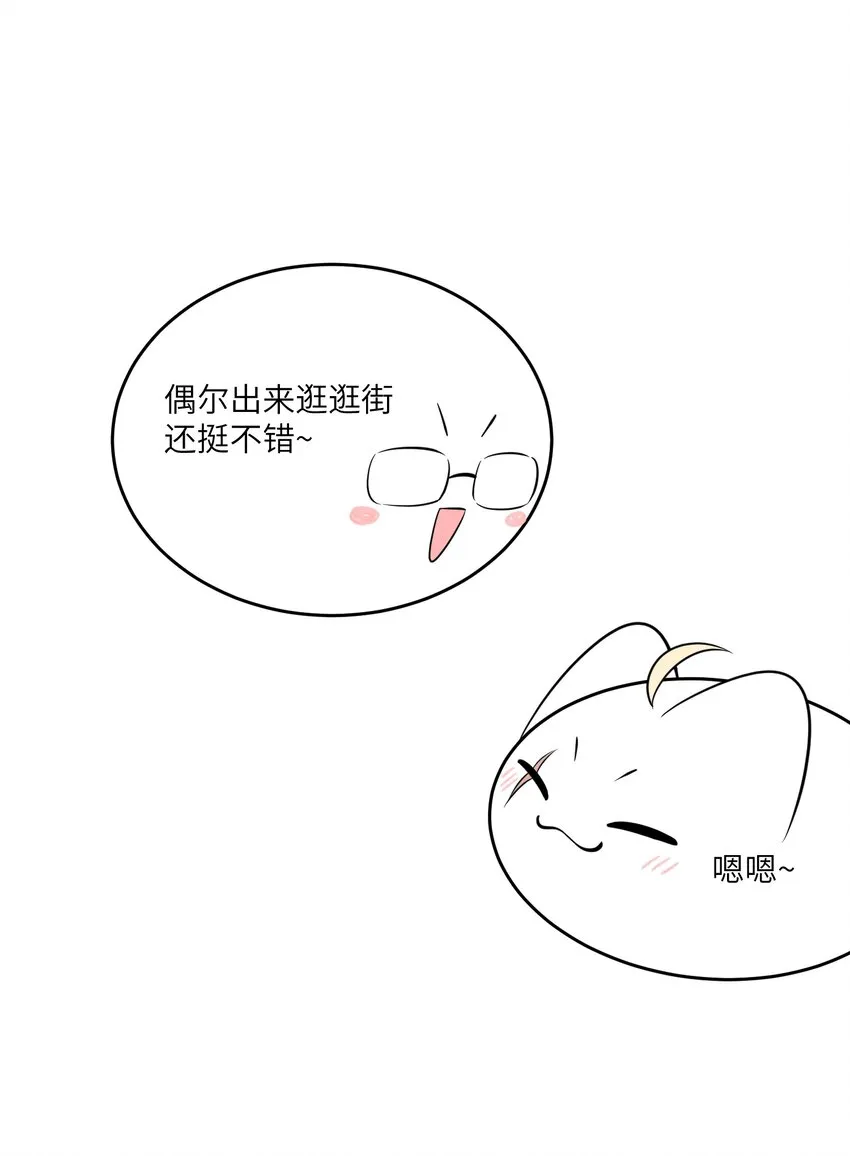116 在试衣间…… 第2页