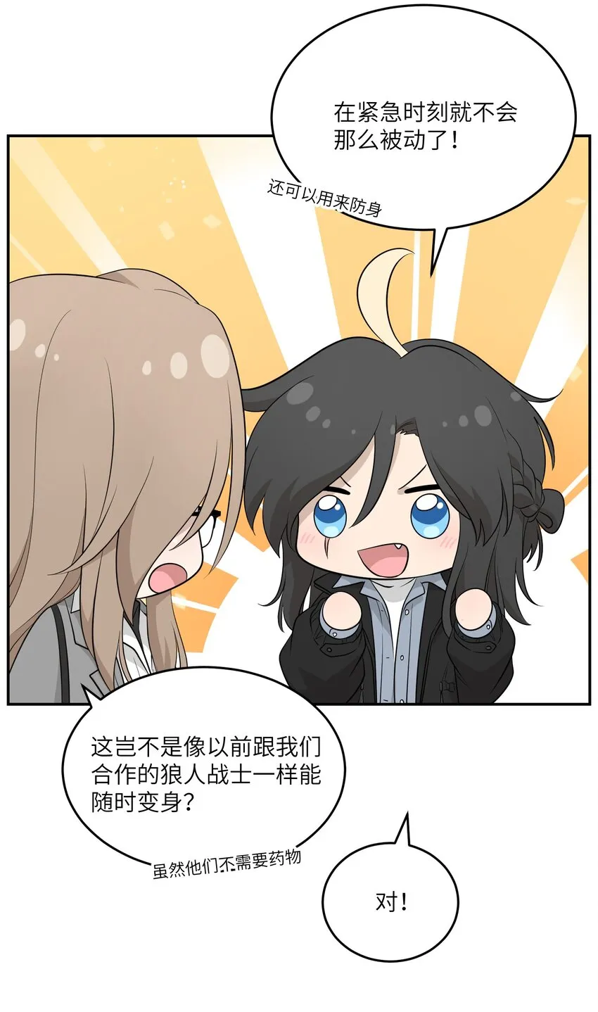 116 在试衣间…… 第5页