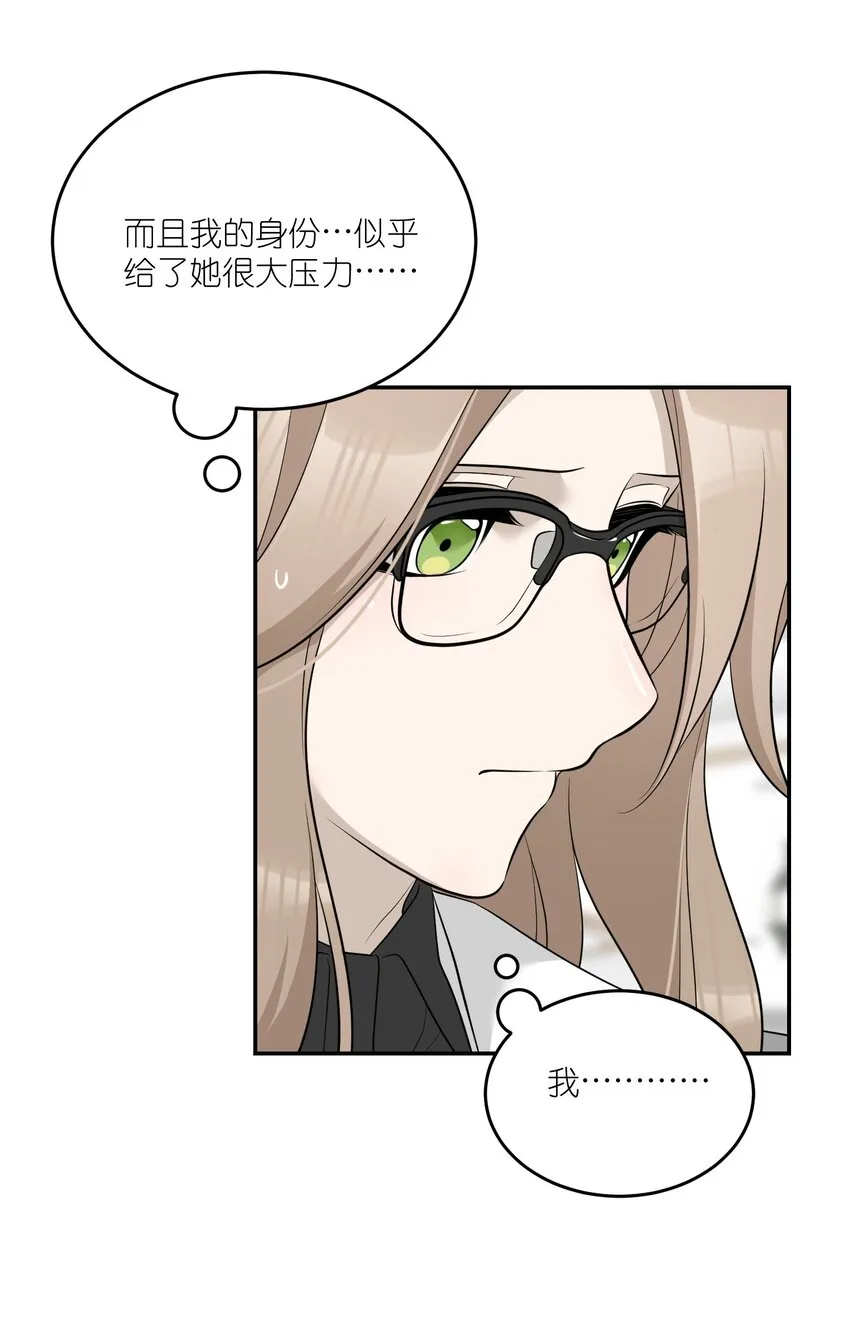116 在试衣间…… 第9页