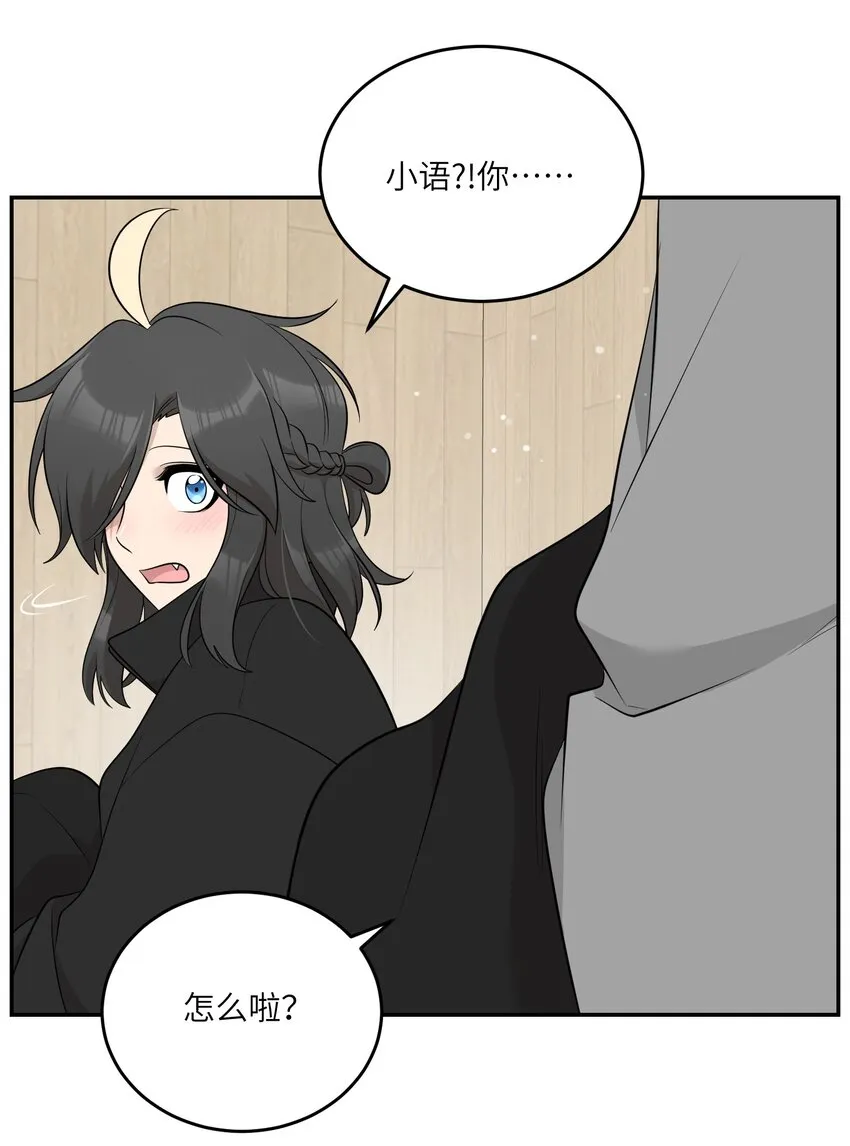 116 在试衣间…… 第16页