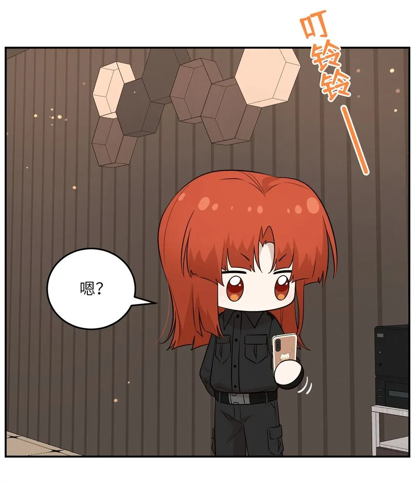 116 在试衣间…… 第24页