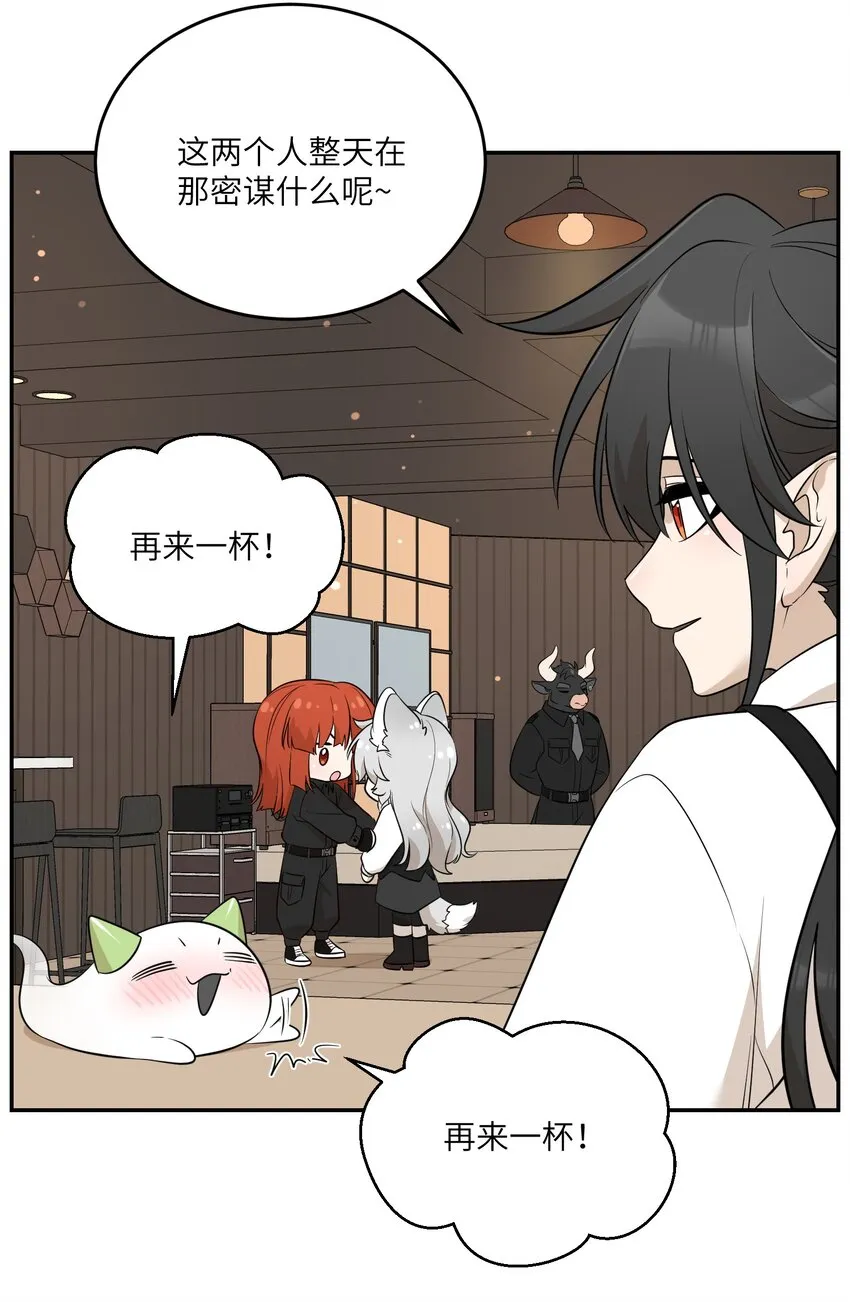 116 在试衣间…… 第29页