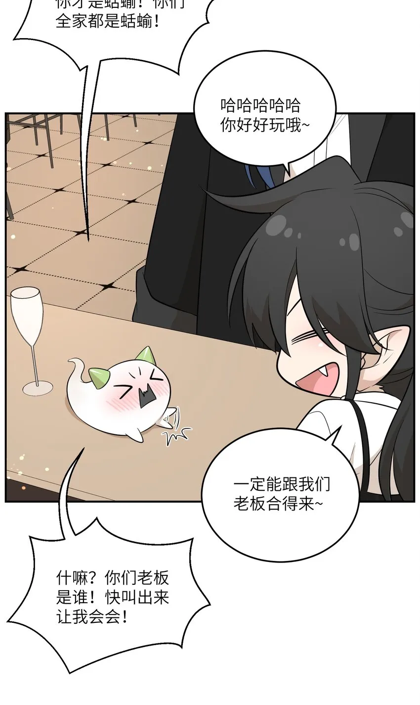 116 在试衣间…… 第31页