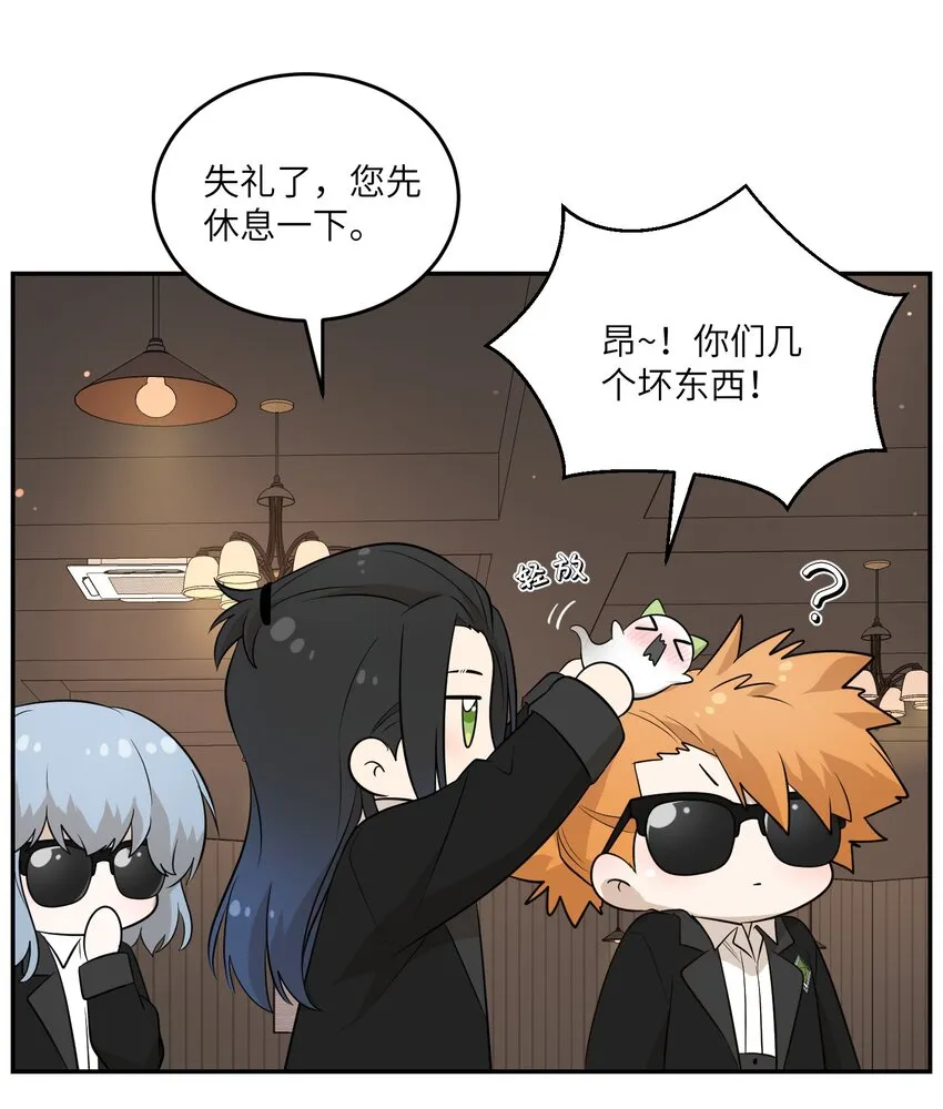 116 在试衣间…… 第34页