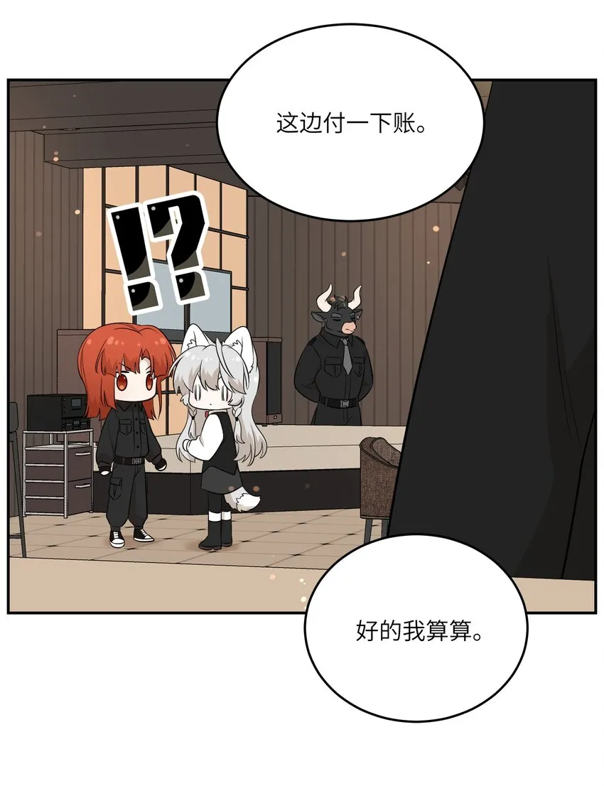 116 在试衣间…… 第35页
