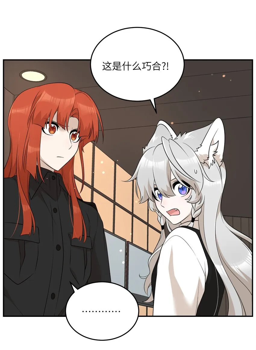 116 在试衣间…… 第36页