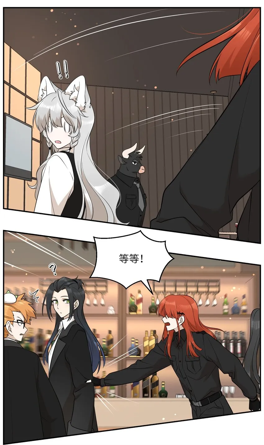 116 在试衣间…… 第37页