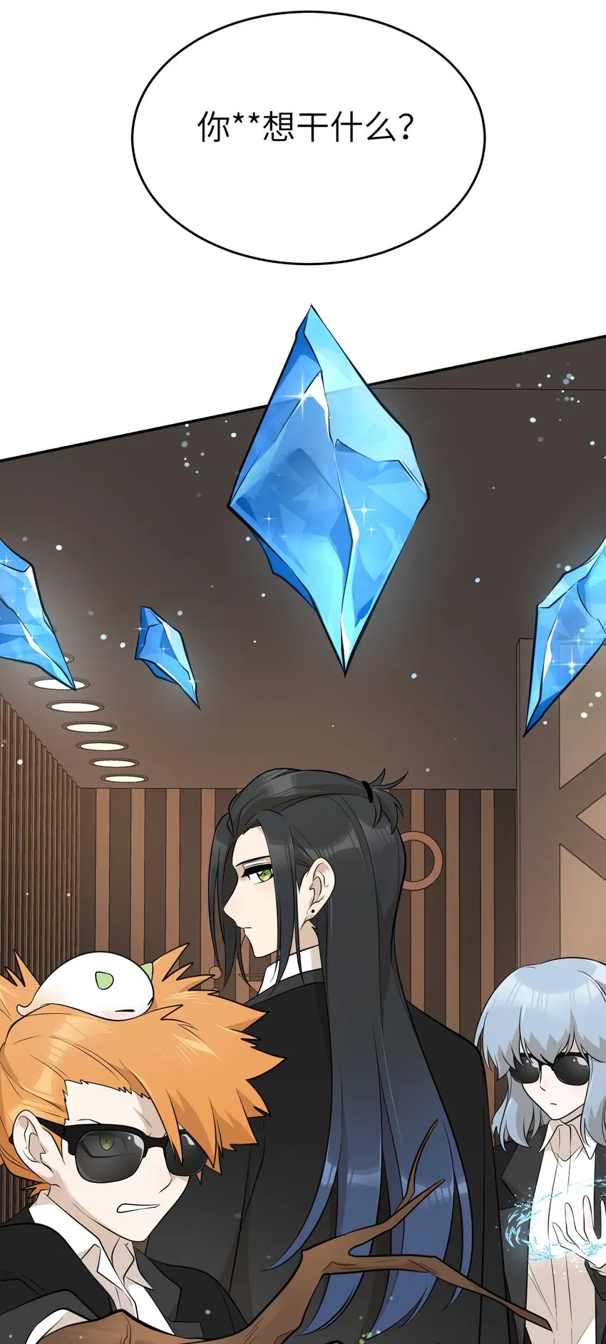 116 在试衣间…… 第39页