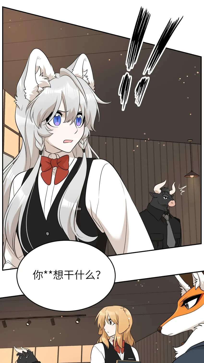 117 求抱抱~ 第3页