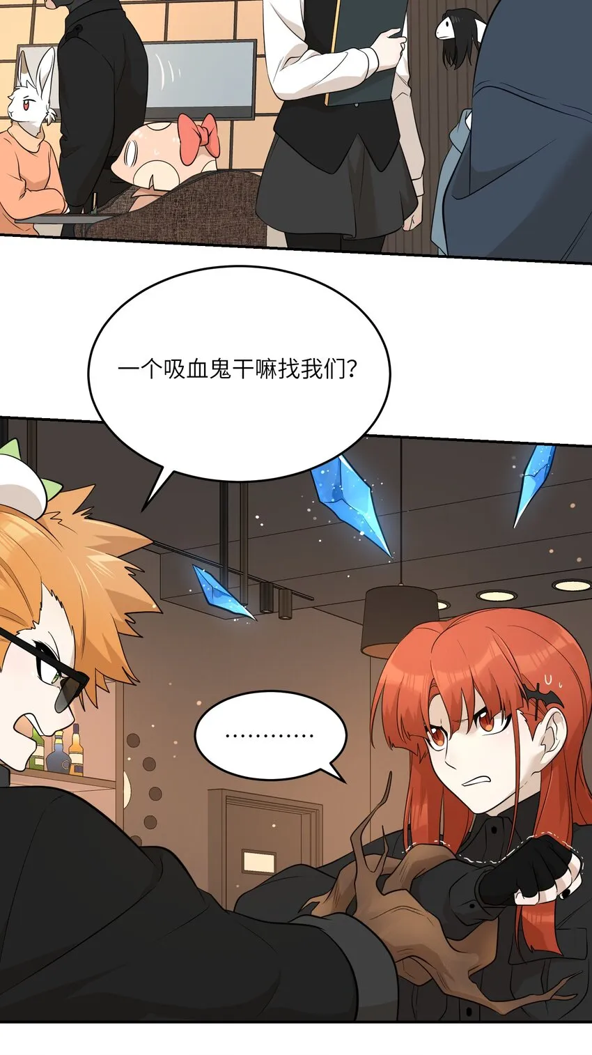 117 求抱抱~ 第4页