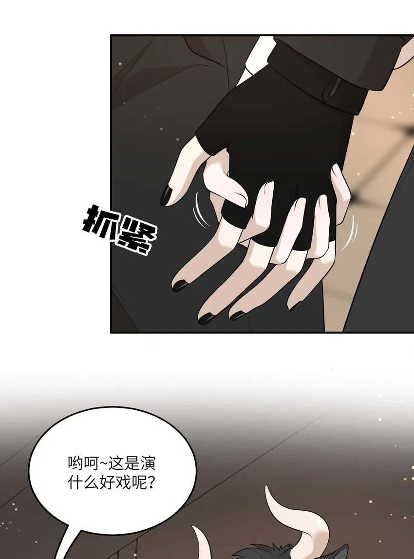 117 求抱抱~ 第6页