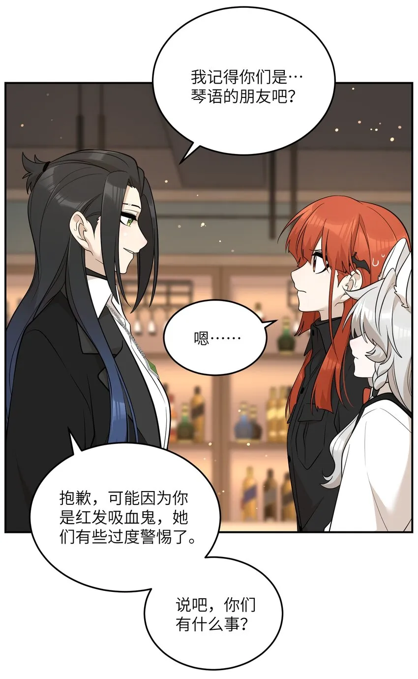 117 求抱抱~ 第14页