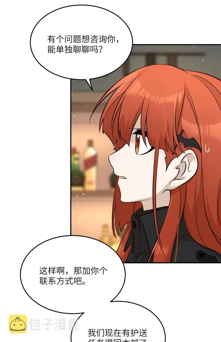 117 求抱抱~ 第15页