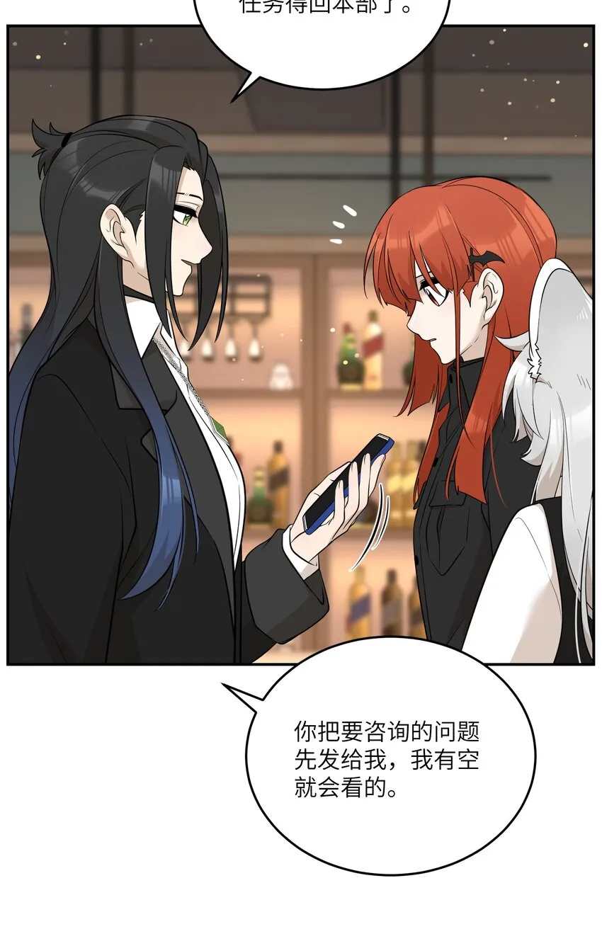 117 求抱抱~ 第16页