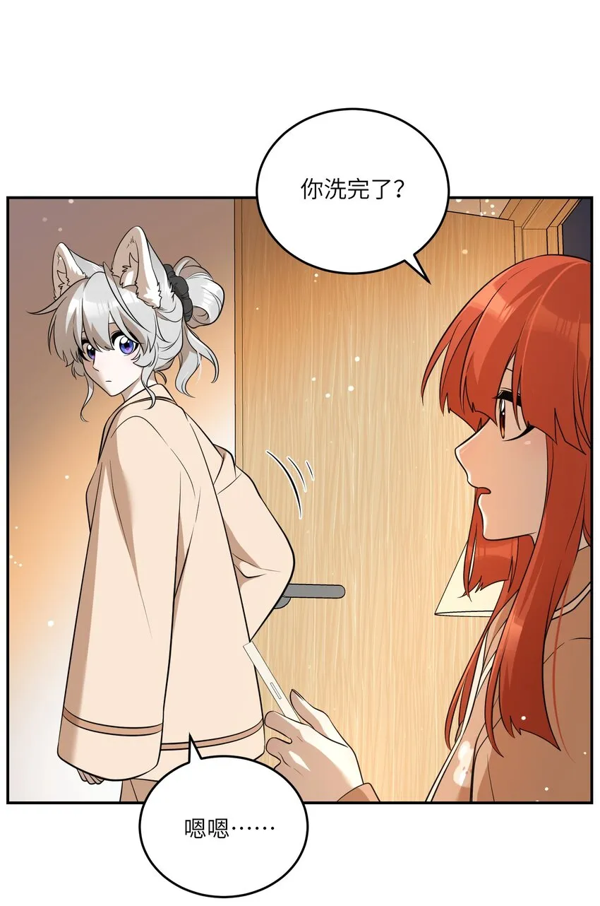 117 求抱抱~ 第22页