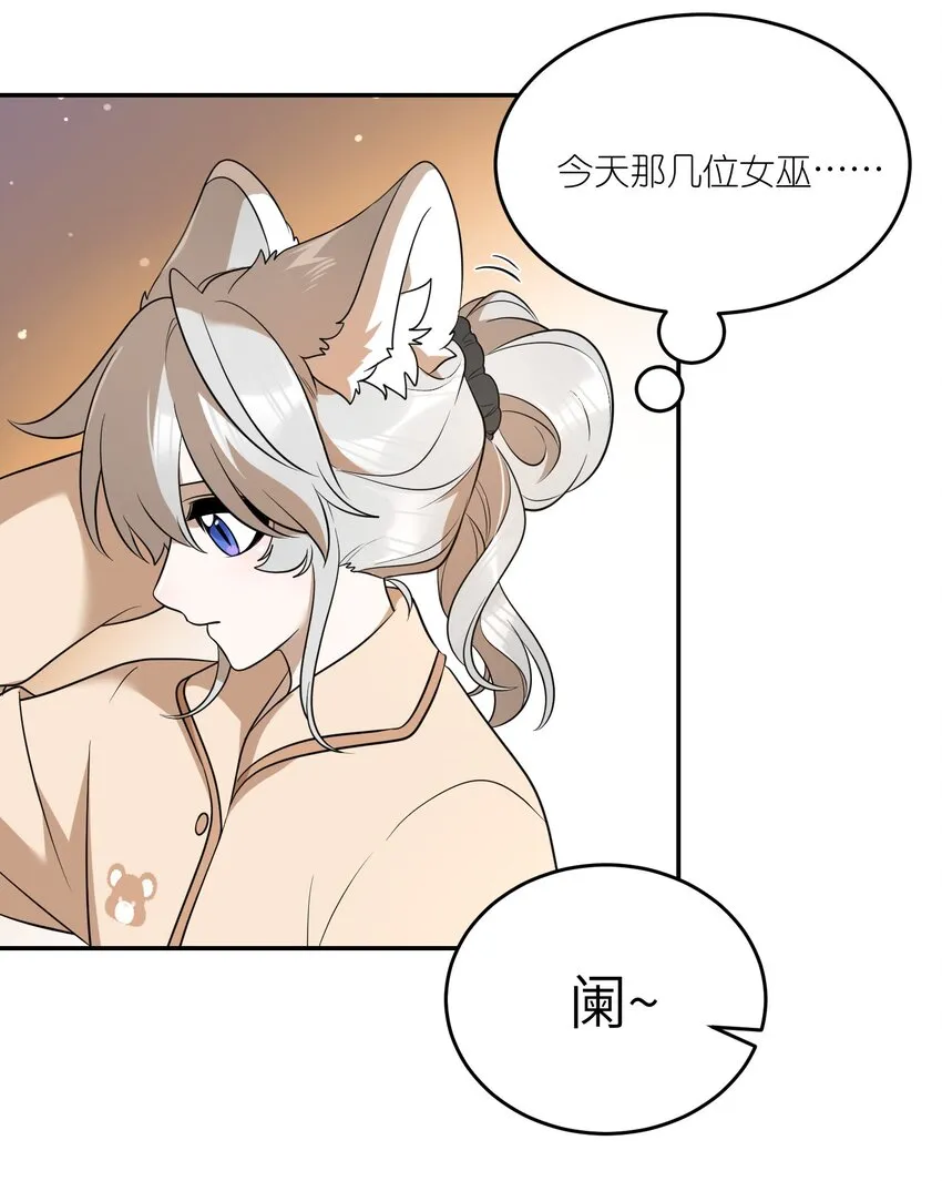 117 求抱抱~ 第23页