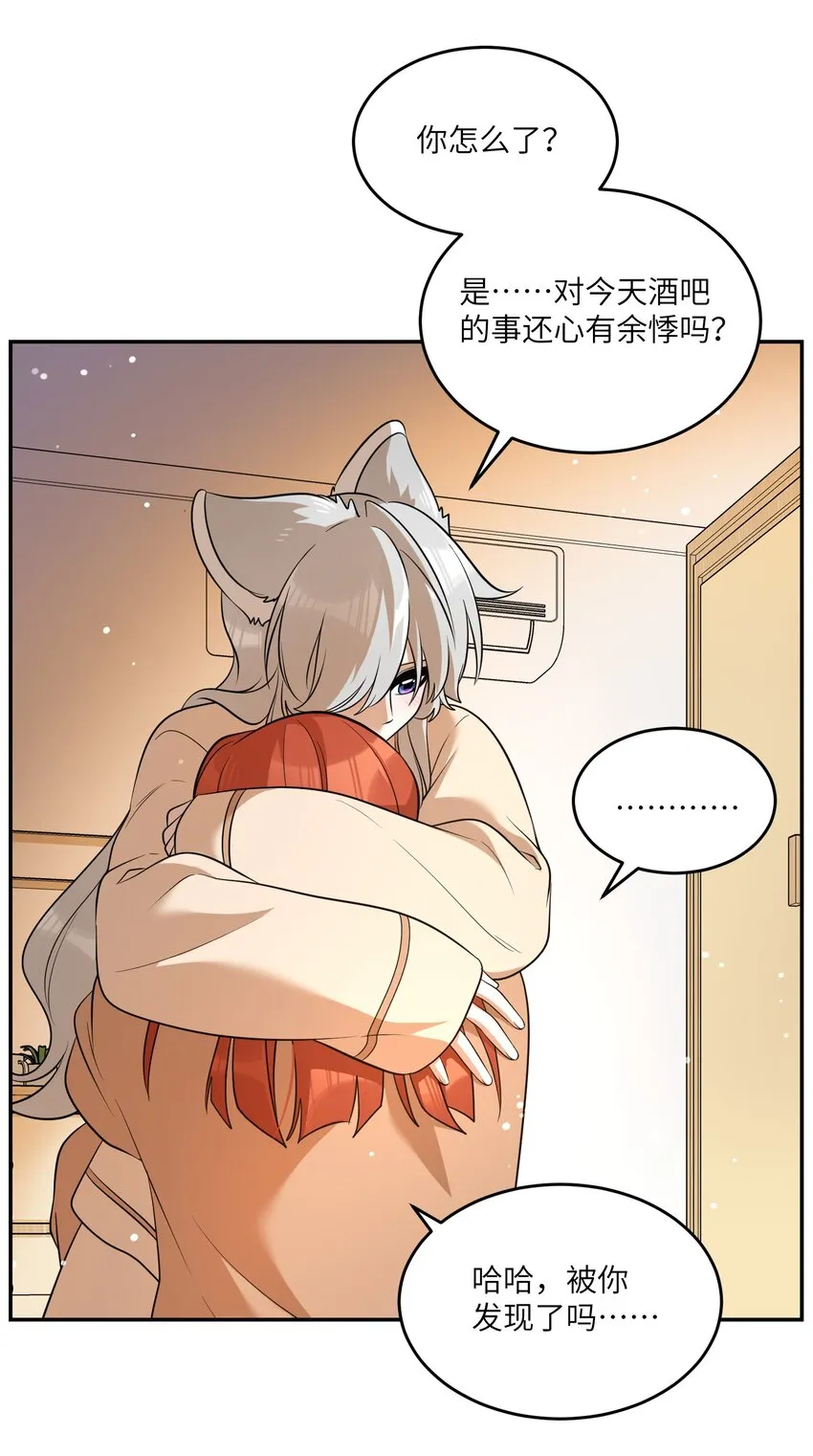 117 求抱抱~ 第26页