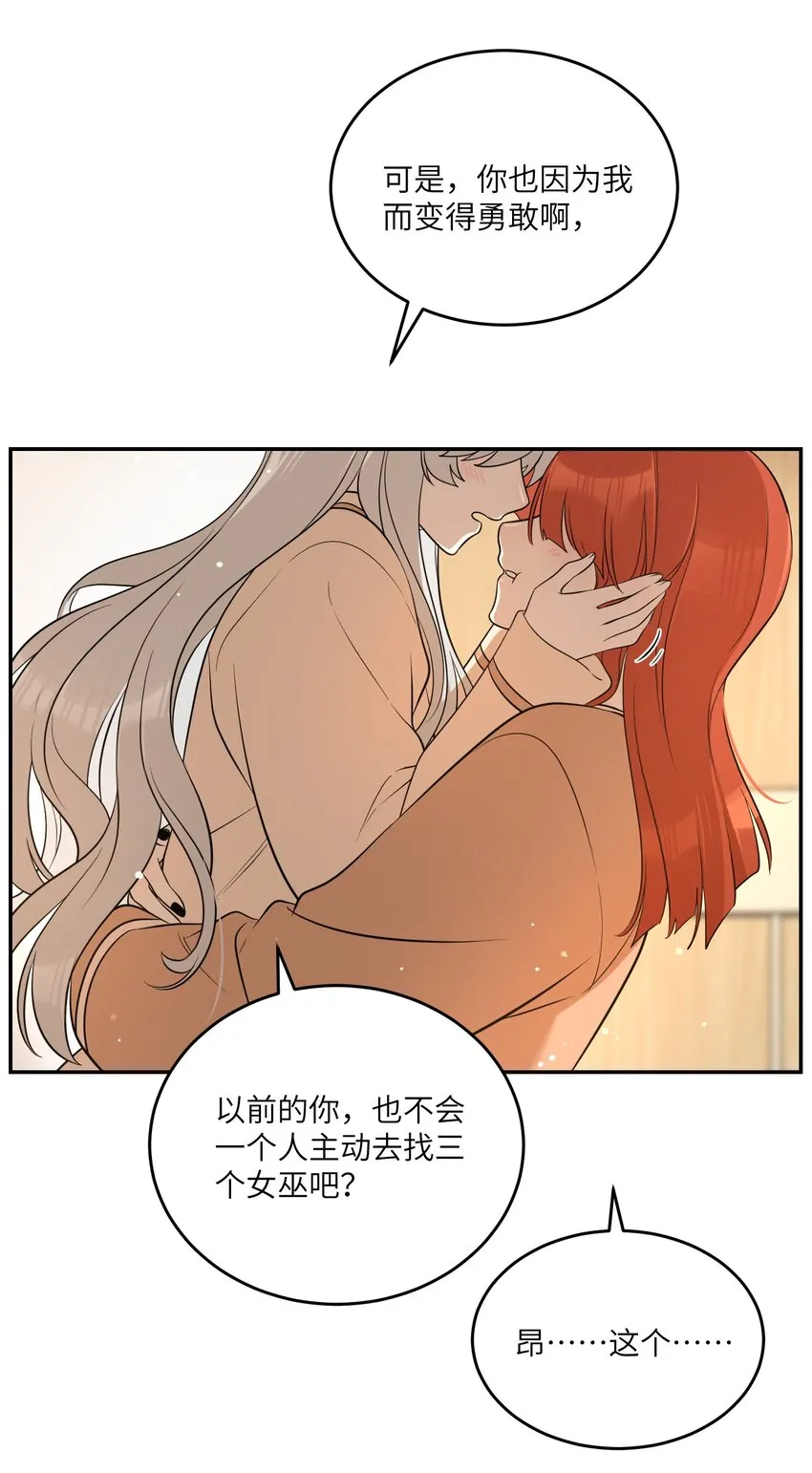 117 求抱抱~ 第28页