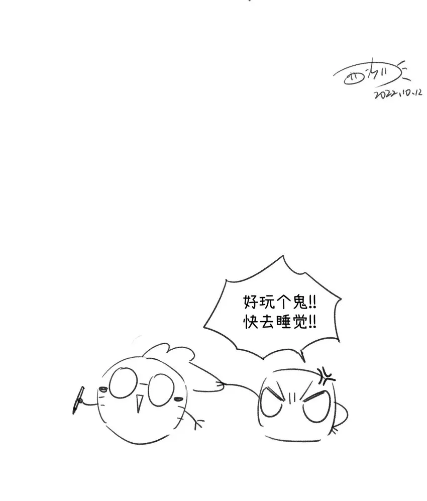 117 求抱抱~ 第35页
