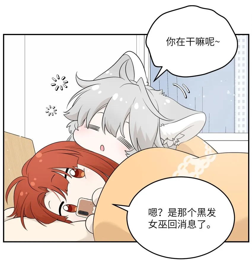 118 我会等你的 第4页
