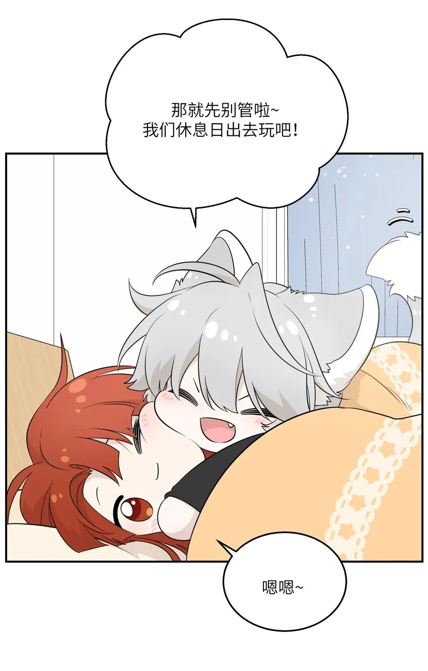 118 我会等你的 第6页