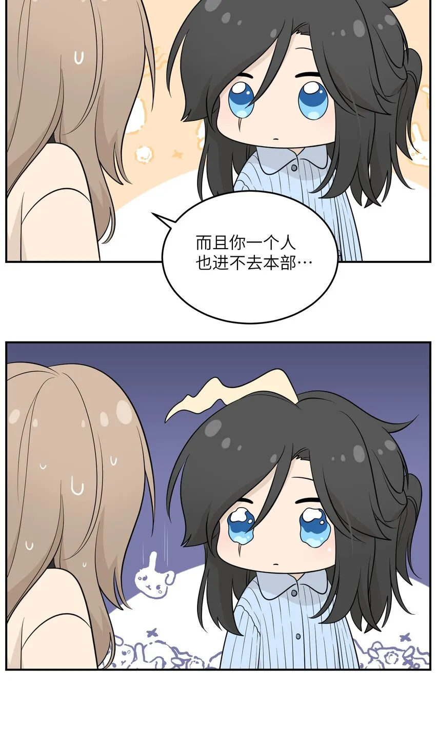 118 我会等你的 第26页
