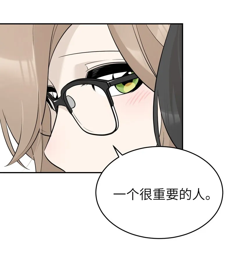 118 我会等你的 第37页