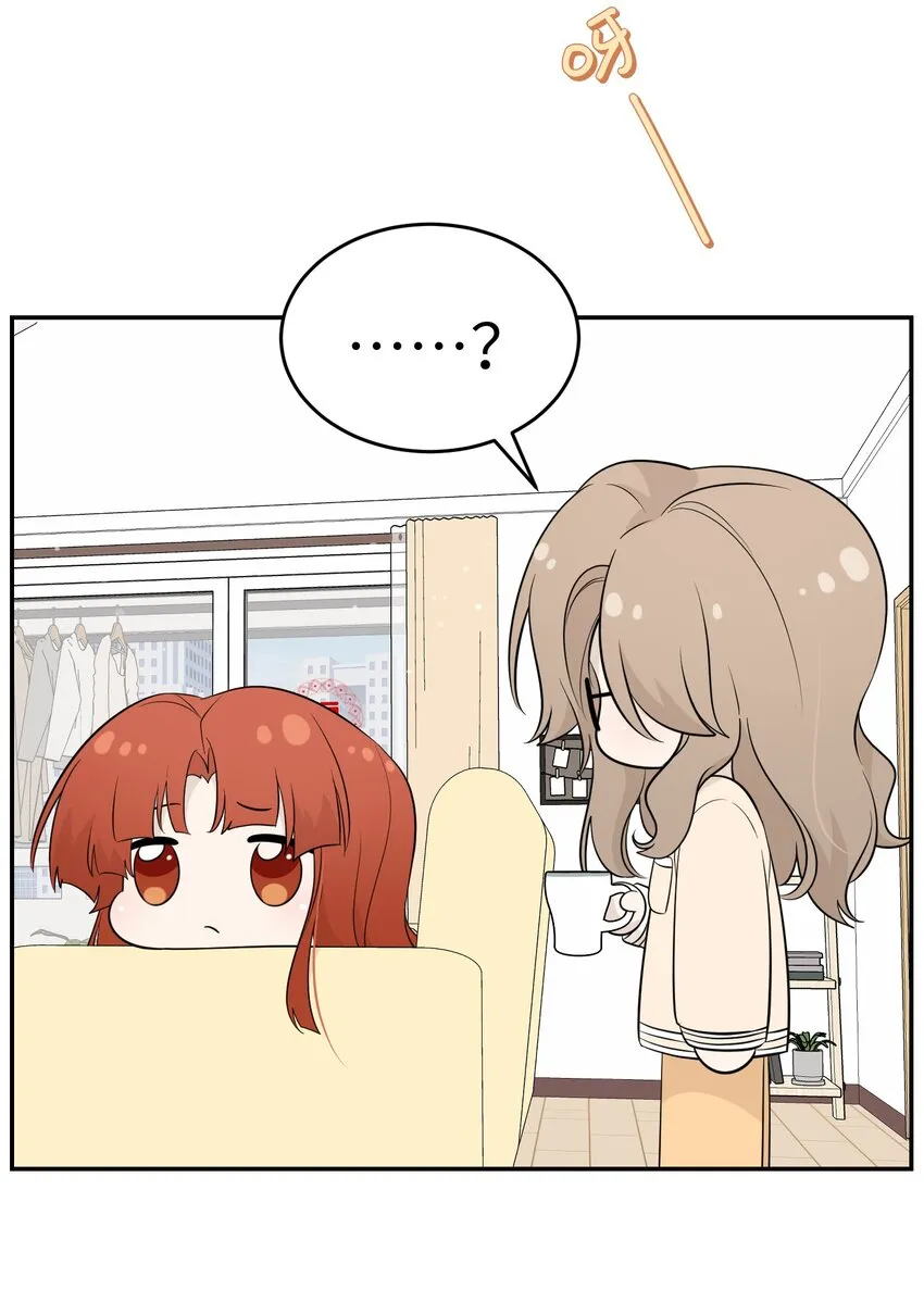 119 奇怪的糕点 第6页