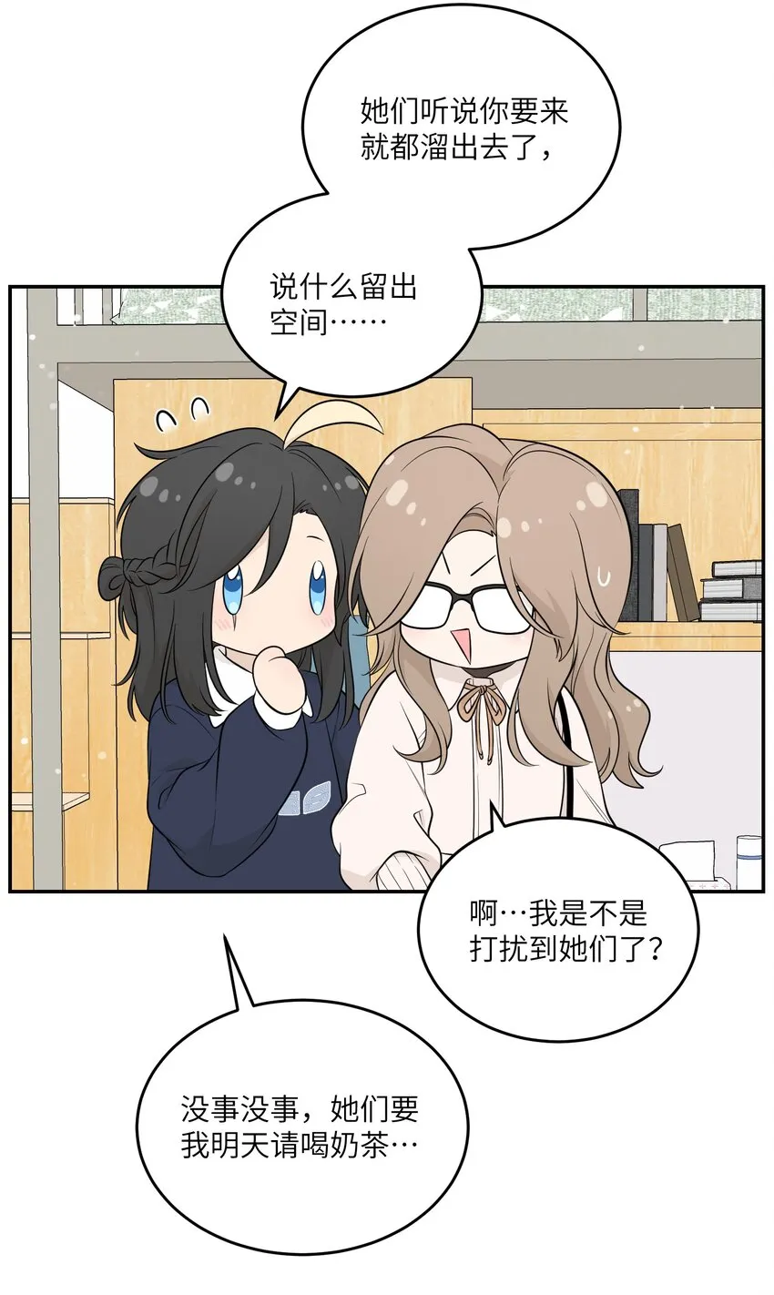119 奇怪的糕点 第26页