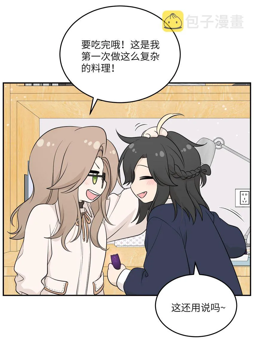119 奇怪的糕点 第33页