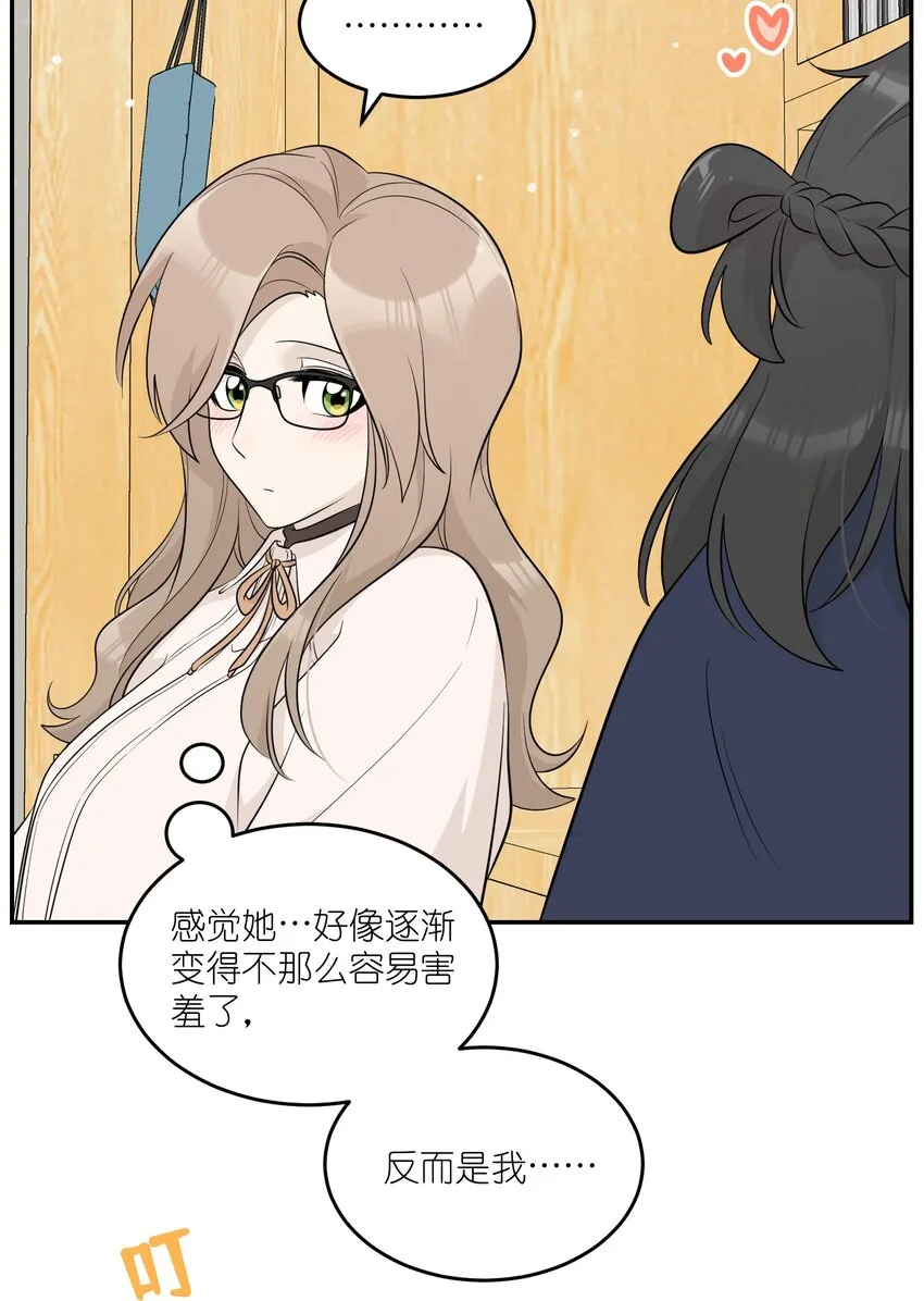 119 奇怪的糕点 第35页